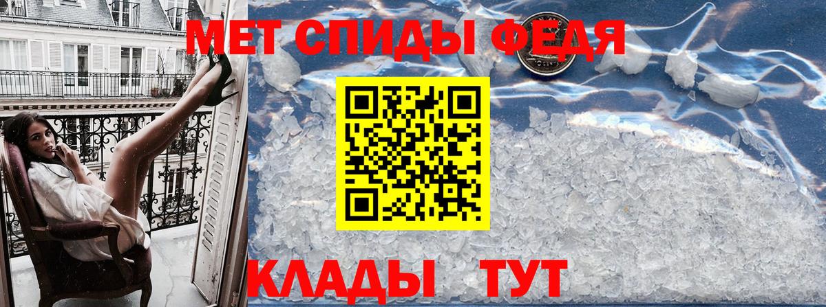 АМФЕТАМИН 97% Будённовск
