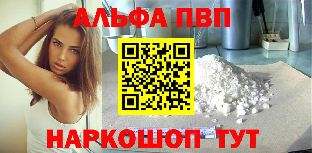 Альфа ПВП  Alfa_PVP СК КРИС  Альфа ПВП VHQ  Будённовск  Вход с VPN  APVP СК 
