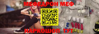 ПСИЛОЦИБИНОВЫЕ ГРИБЫ Шахты