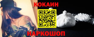 мефедрон Шебекино