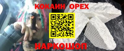ECSTASY Шелехов