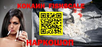 ПСИЛОЦИБИНОВЫЕ ГРИБЫ Шахты