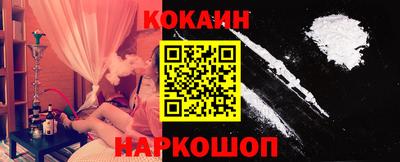 ПСИЛОЦИБИНОВЫЕ ГРИБЫ Шахты