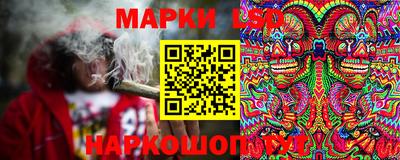 мефедрон Шебекино