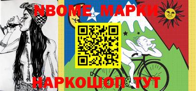 мефедрон Шебекино