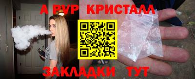 мефедрон Шебекино