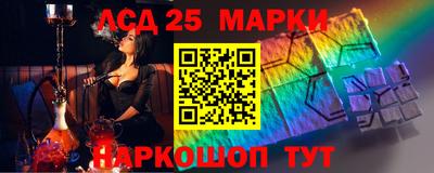 мефедрон Шебекино