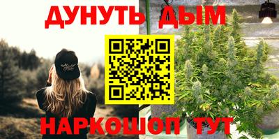 мефедрон Шебекино