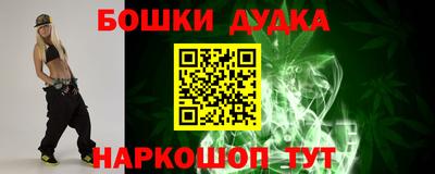 мефедрон Шебекино