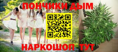 мефедрон Шебекино