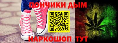 мефедрон Шебекино
