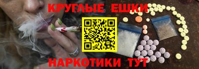 ECSTASY Шелехов