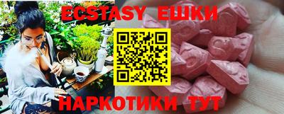 мефедрон Шебекино