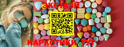 мефедрон Шебекино