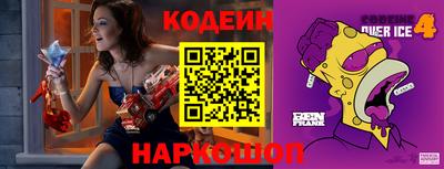 ПСИЛОЦИБИНОВЫЕ ГРИБЫ Шахты