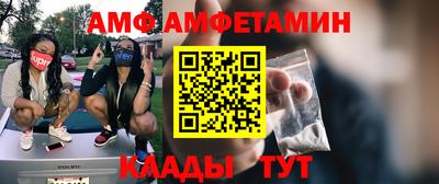 ECSTASY Шелехов