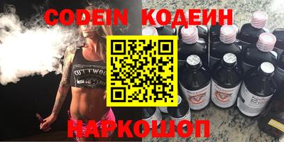 ПСИЛОЦИБИНОВЫЕ ГРИБЫ Шахты