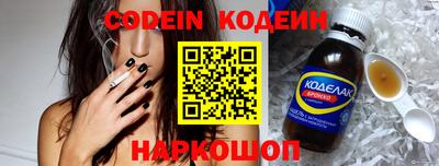 мефедрон Шебекино