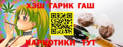 мефедрон Шебекино