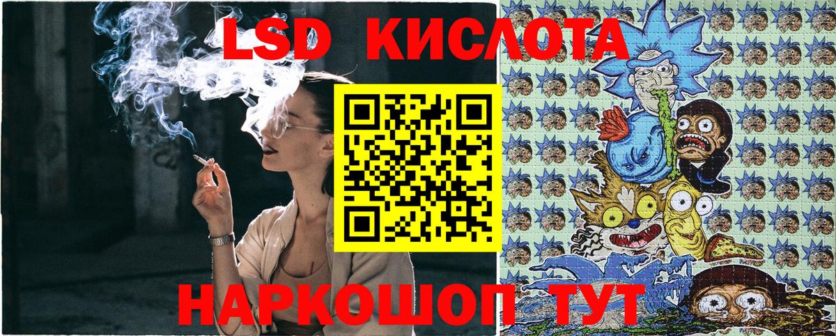 Марки NBOMe 1,5мг Будённовск