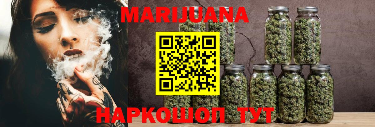 Шишки марихуана LSD WEED  МАРИХУАНА MAZAR  Будённовск  Вход с VPN  Конопля MAZAR  Марихуана SATIVA & INDICA 